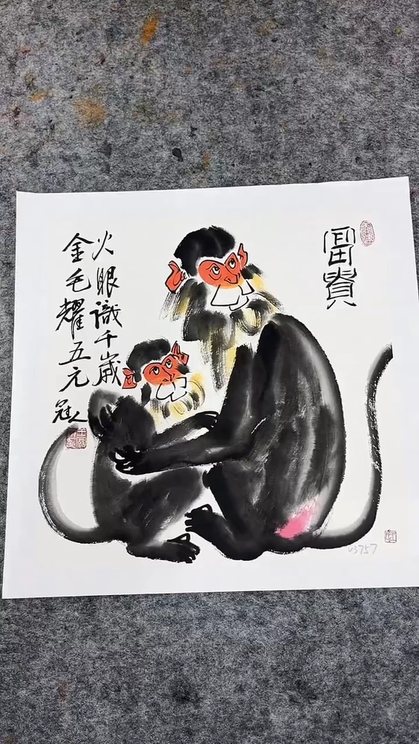 国画王冠人-1平尺-写意