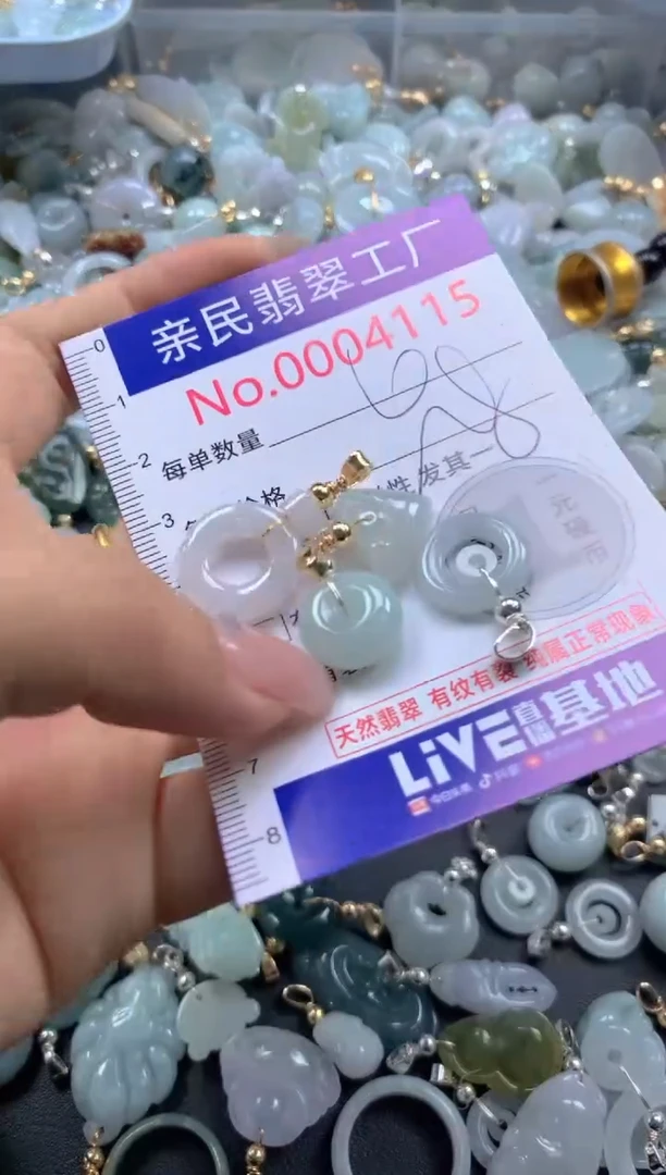 颈饰未镶嵌翡翠4115