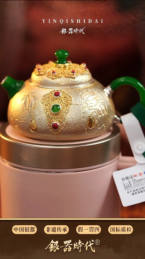 银器时代足银新品宝福禄泡茶壶约120克160cc