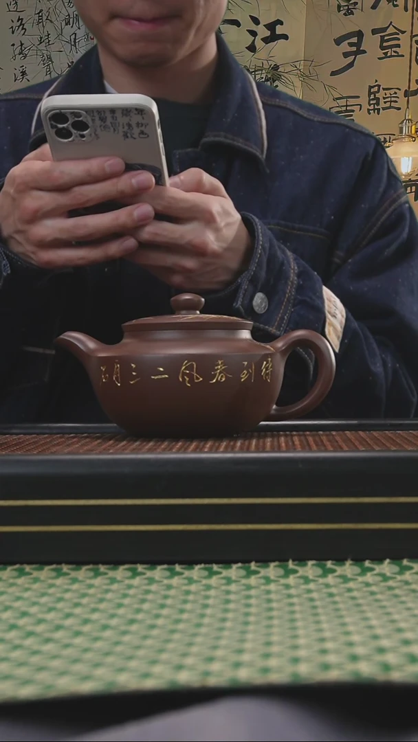 【闪购商品】紫砂茶壶宜兴 紫砂壶32