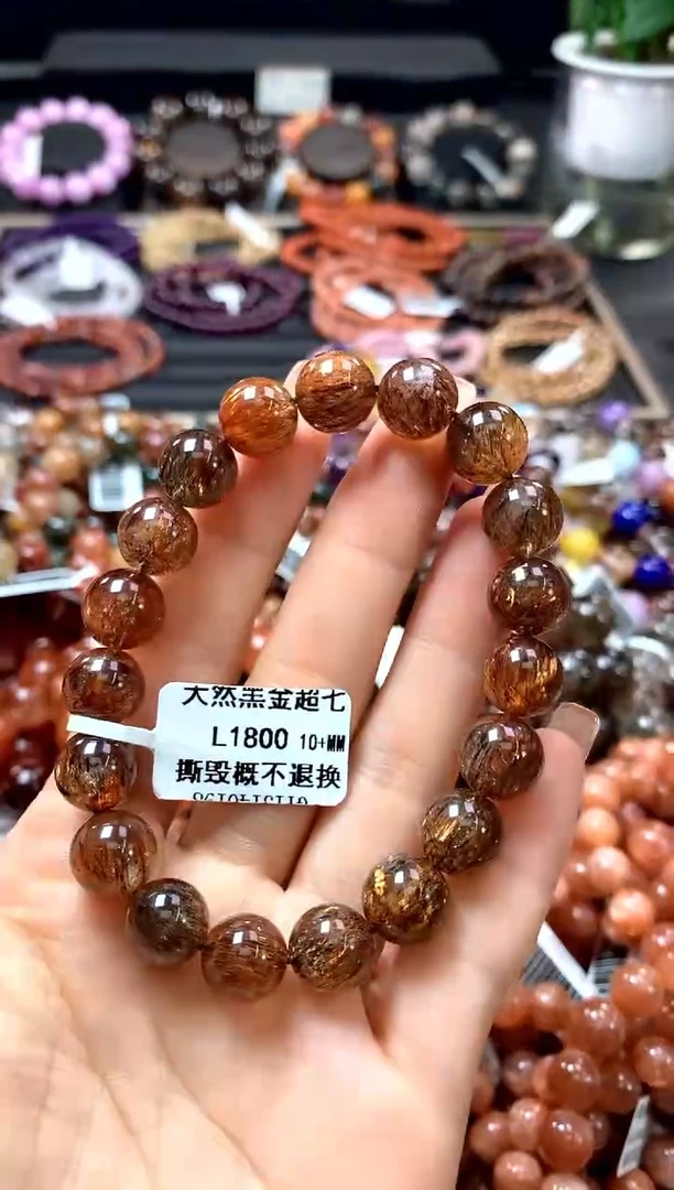 手串未镶嵌水晶10+******