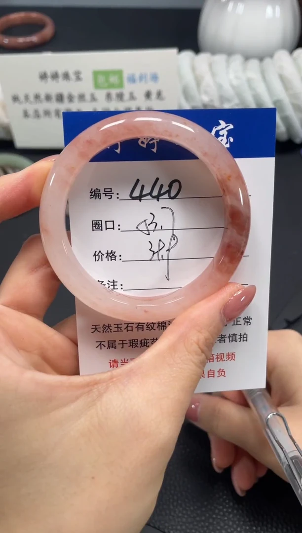 未镶嵌手镯石英质玉53.7