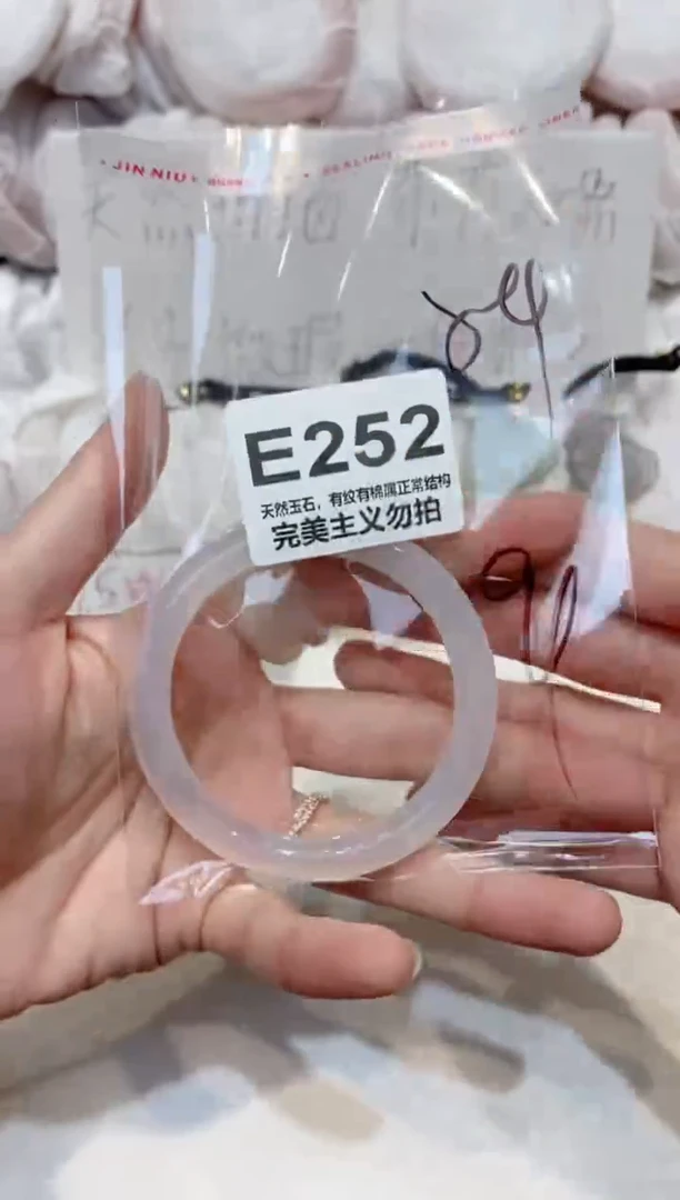 手镯玛瑙/玉髓未镶嵌54