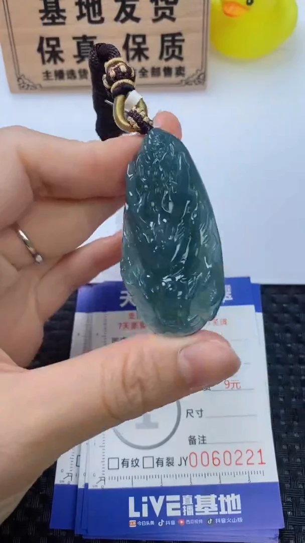 翡翠未镶嵌颈饰