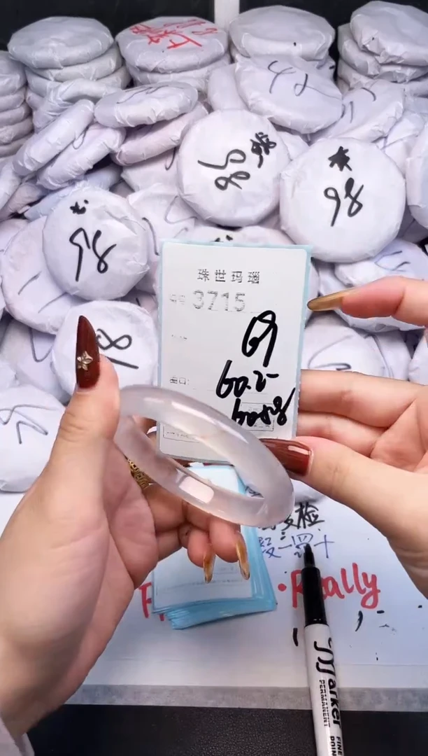 手镯玛瑙/玉髓未镶嵌3715