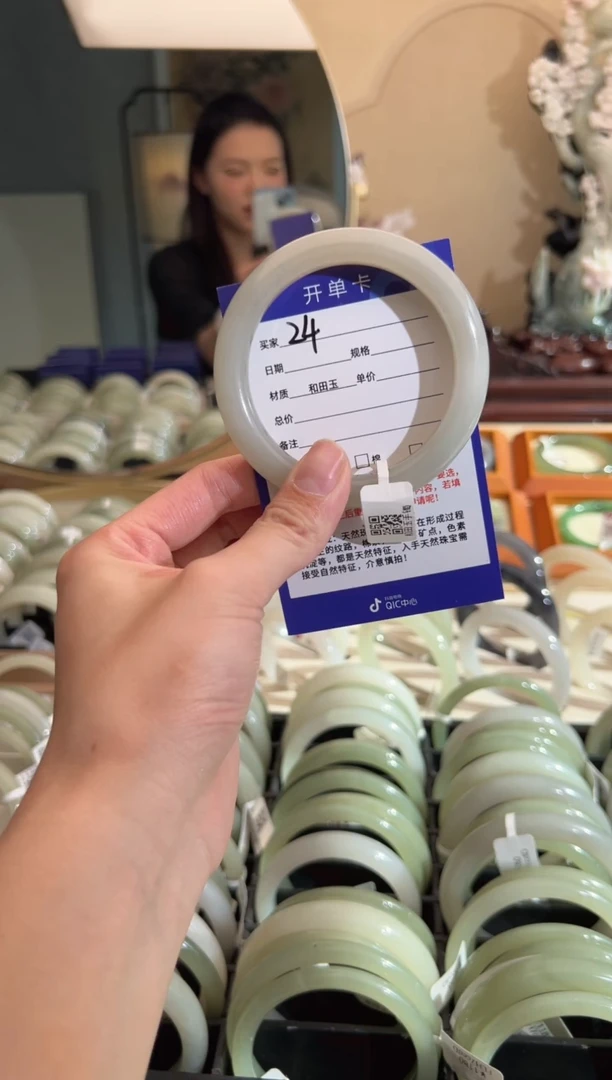 【闪购商品】和田玉手镯未镶嵌60