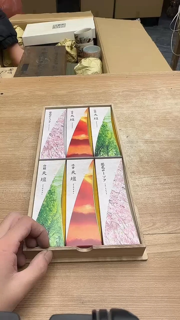 云****G2575墨樱社专属定闪链接香
