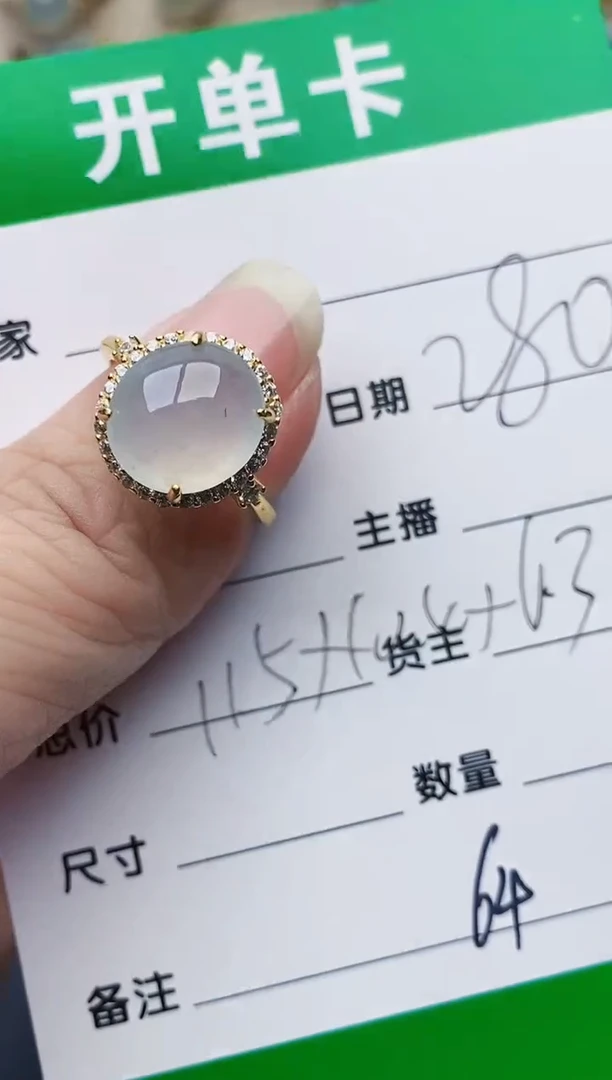 颈饰银S925镶嵌翡翠64