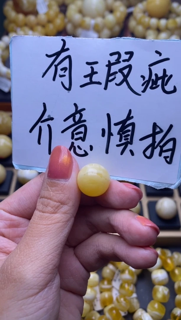 【闪购商品】琥珀裸石未镶嵌 大小姐珠宝严选95