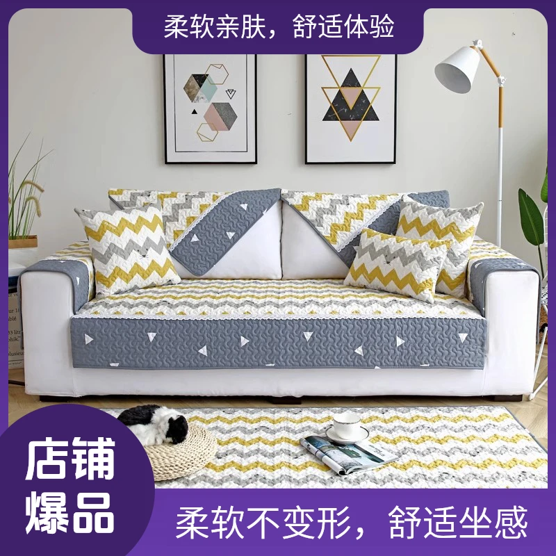北欧盖巾布艺全棉四季通用防滑现代简约皮座垫子套罩沙发套定制