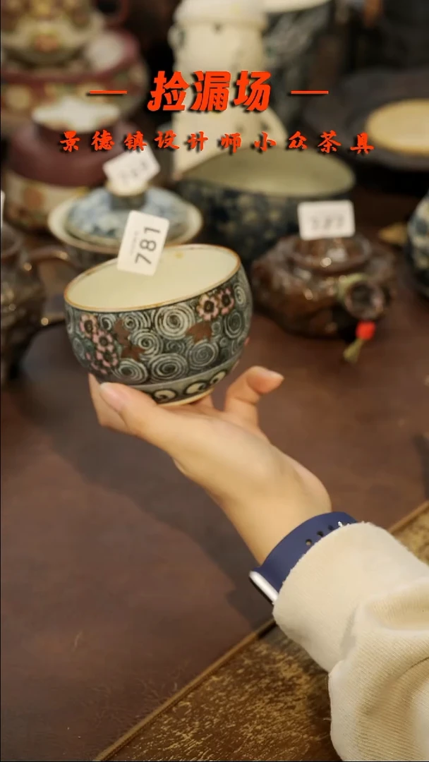 景德镇纯手工手作781