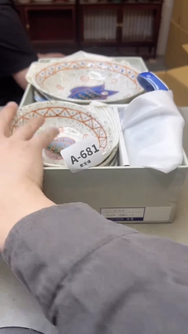 【闪购商品】瓷片681聚宝缘海淘精选
