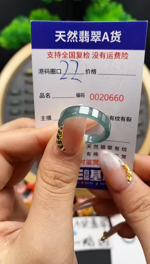 【闪购商品】翡翠戒指未镶嵌天然翡翠戒圈0660