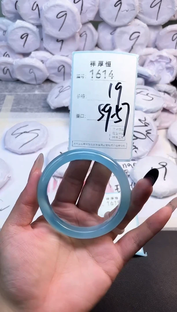 玛瑙/玉髓手镯未镶嵌1614