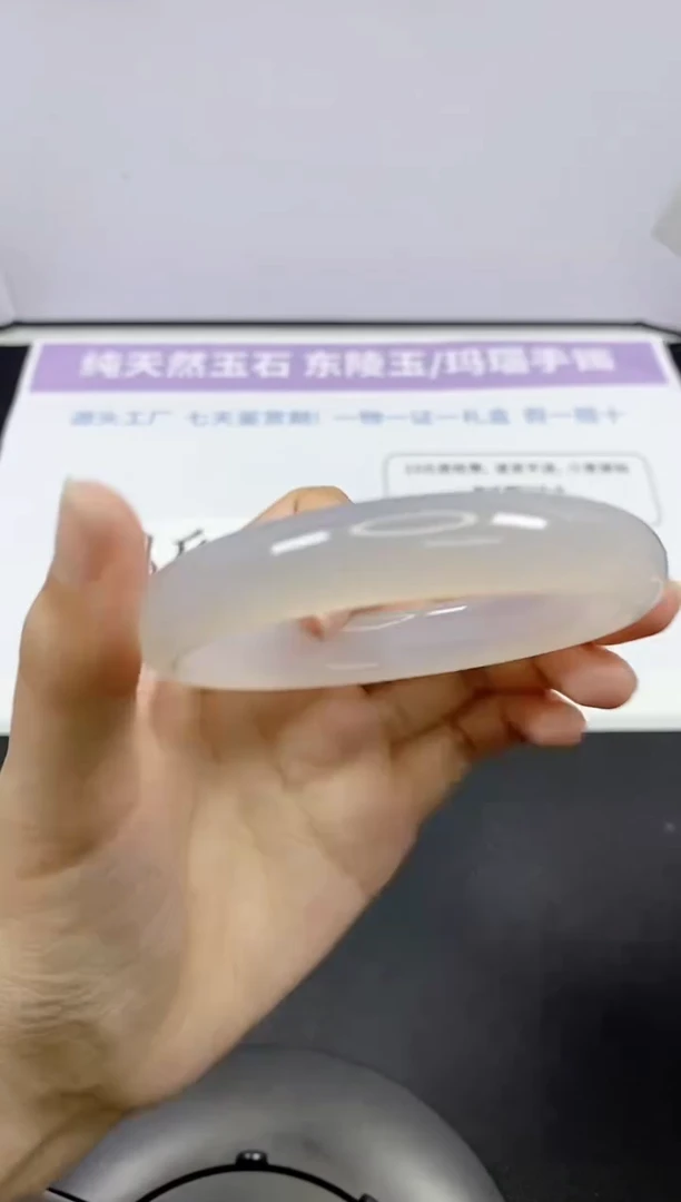 石英质玉手镯未镶嵌9-58
