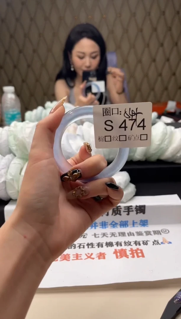 凡**飘闪购链接一物一拍以截图为准S474