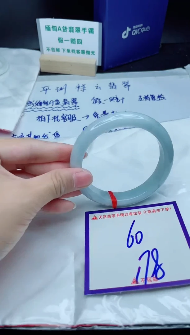 定制翡翠未镶嵌我