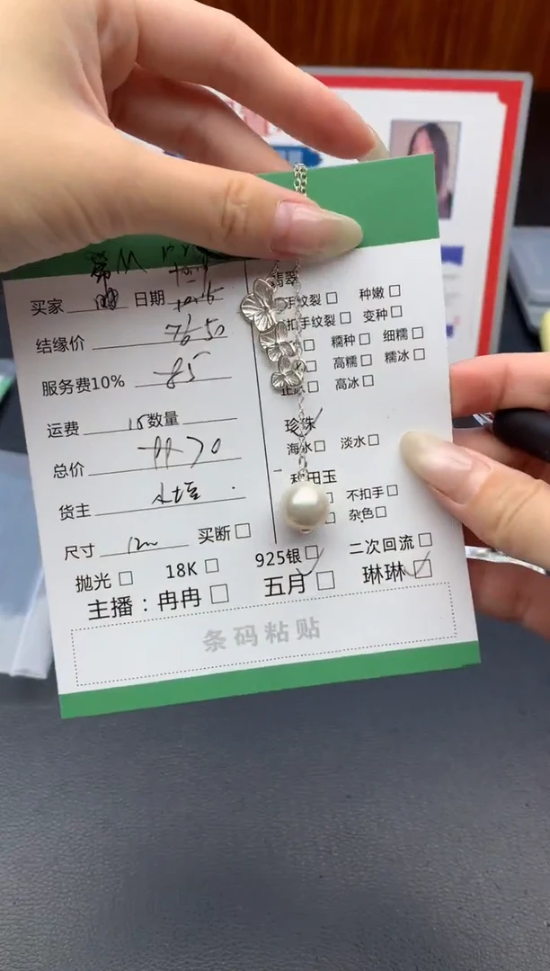 颈饰银S925镶嵌淡水珍珠M****y挂件