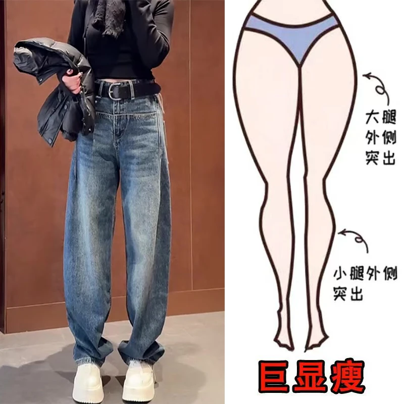 秋冬季新款美式时尚复古水洗设计通勤风显瘦高腰宽松直筒牛仔裤