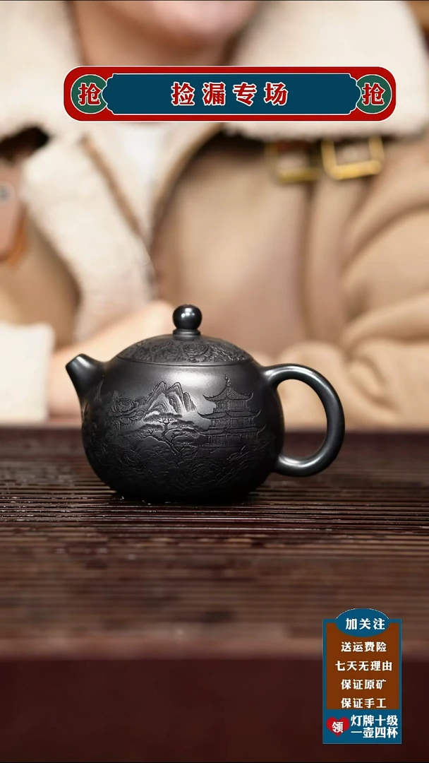 茶壶紫砂宜兴原矿紫砂壶