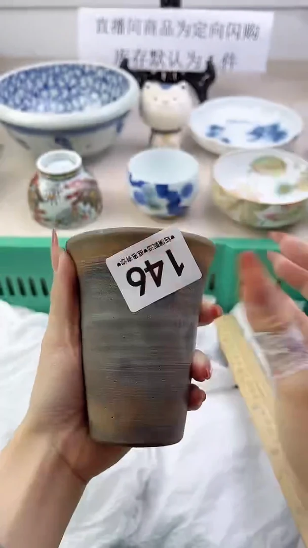 瓷片146，，，，，，，，