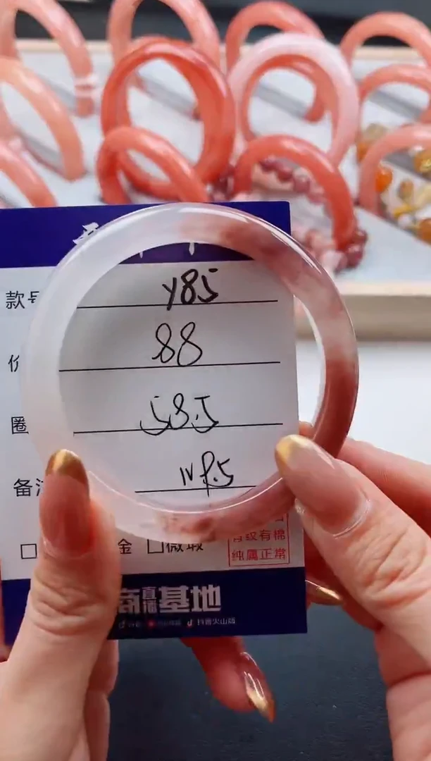 未镶嵌手镯石英质玉Y85-58.5