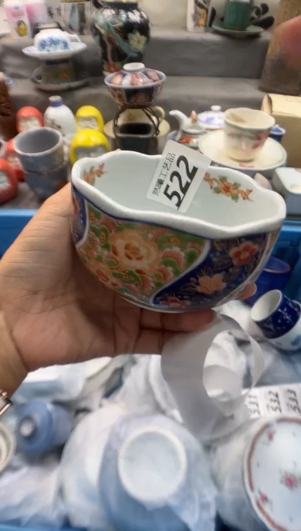 瓷片A****s522