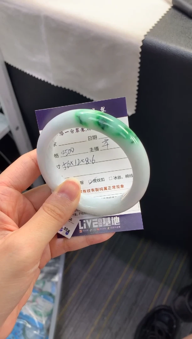 翡翠手镯未镶嵌退货需手镯吊牌标签完好