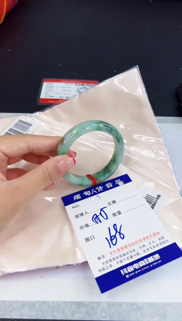 未镶嵌手镯翡翠111111