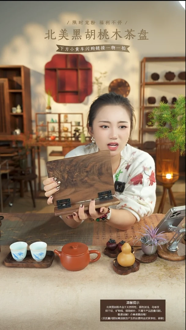 北美黑胡桃木镜子135