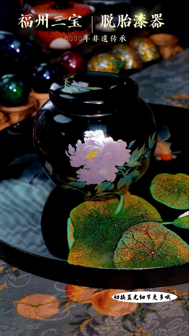 福州手工漆器漆画莳绘茶叶罐 国色天香290cc