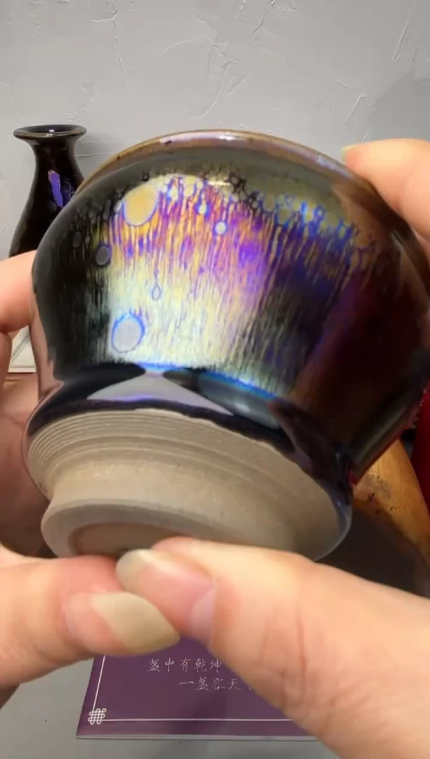 茶盏春申阁福利1只璀璨华光冠军盏