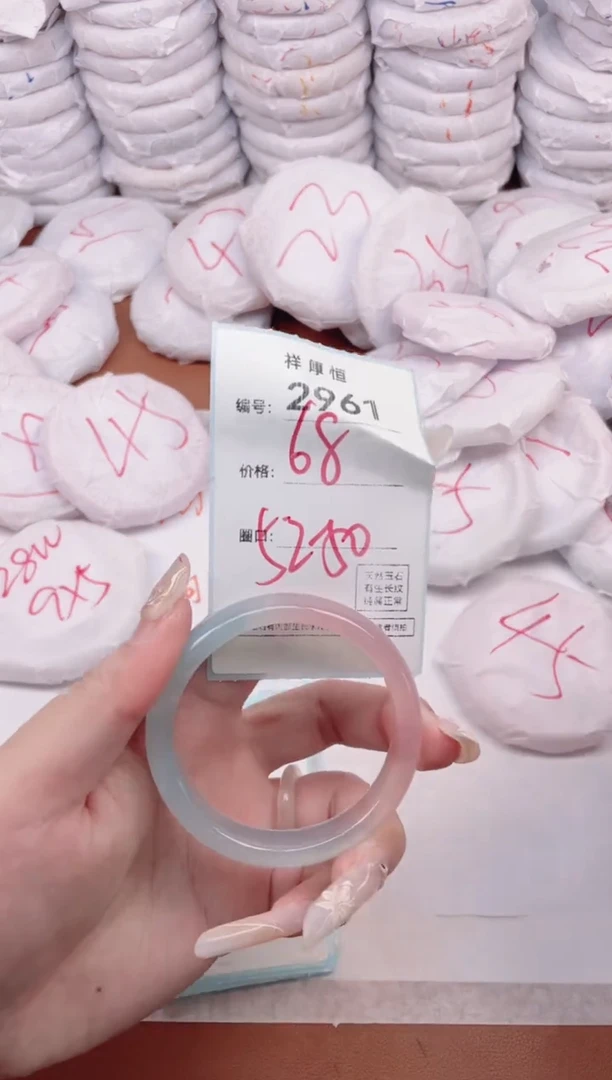 【闪购商品】玛瑙/玉髓手镯未镶嵌2961