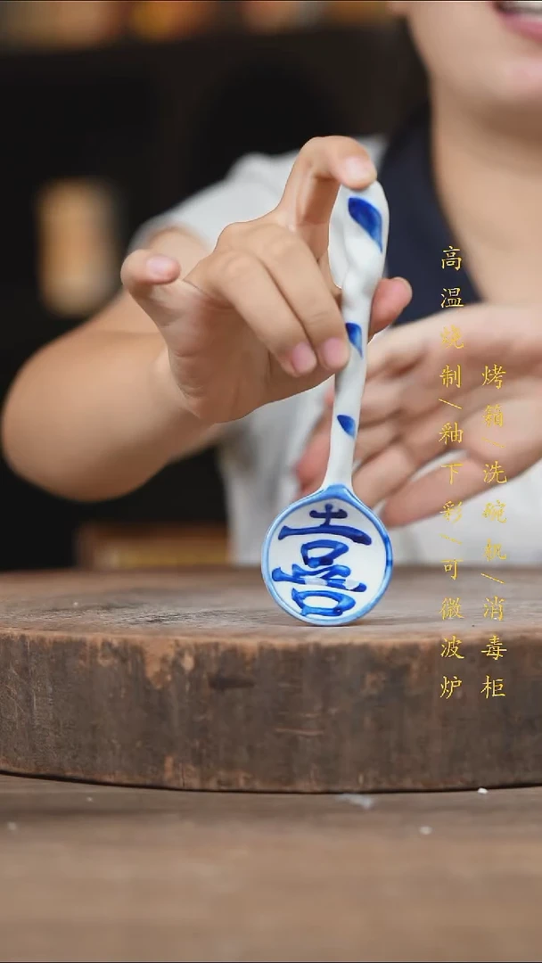 瓷片景德镇高温釉下彩（食品级）