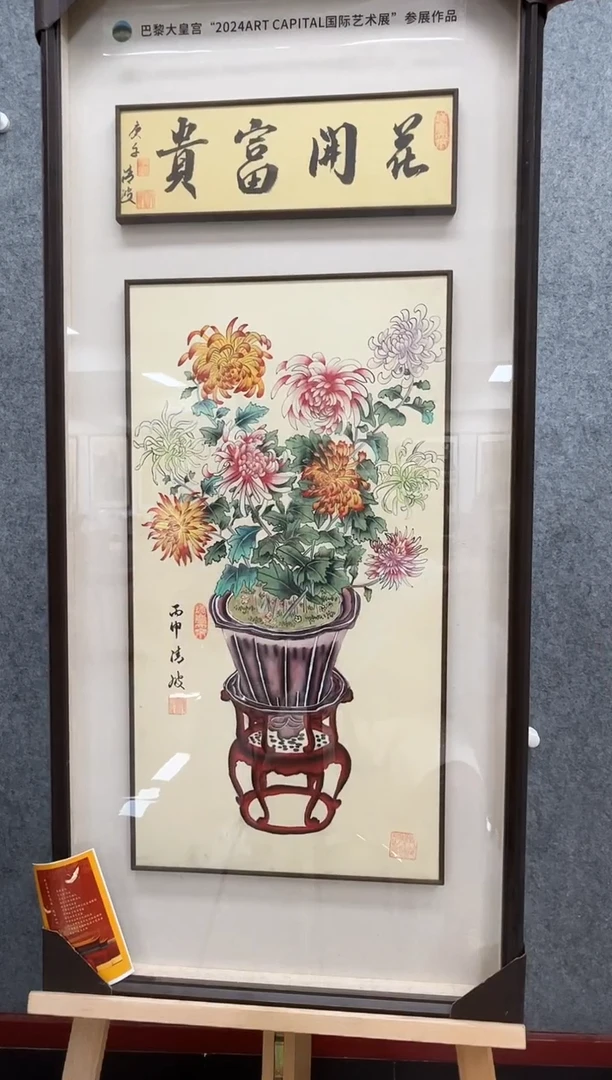 国画绘画作品欣赏