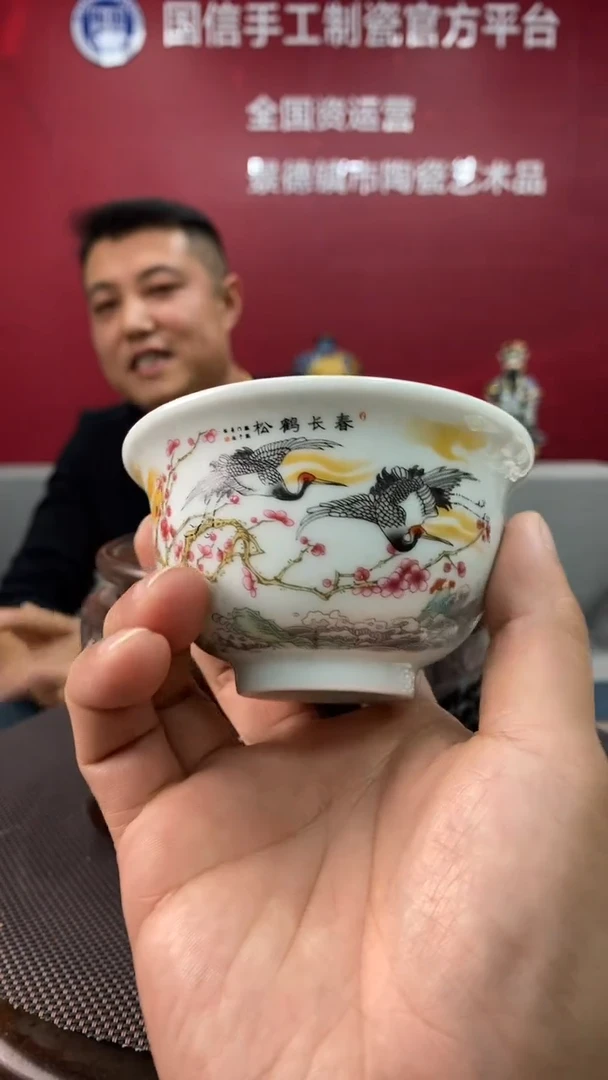 陶瓷a464景德镇瓷器一件