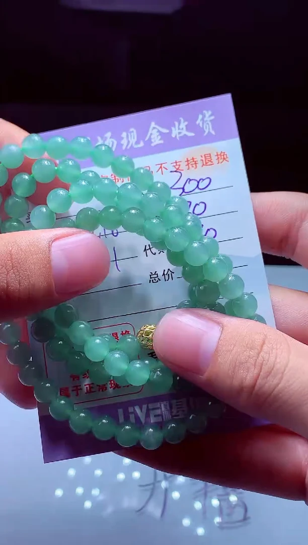 未镶嵌定制翡翠J***e 翡翠毛货定制529922