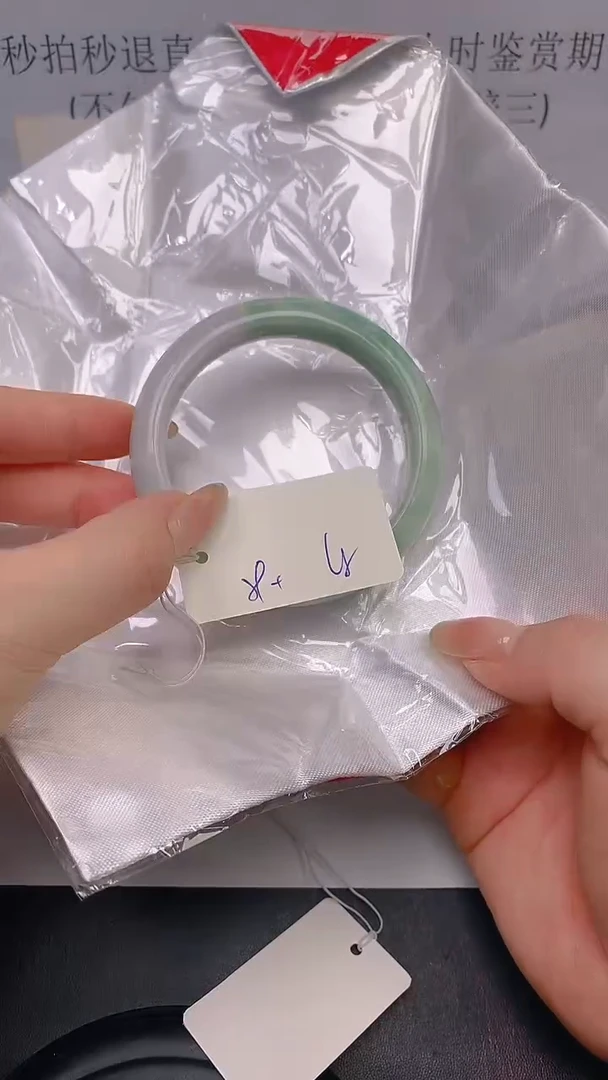 未镶嵌手镯翡翠35