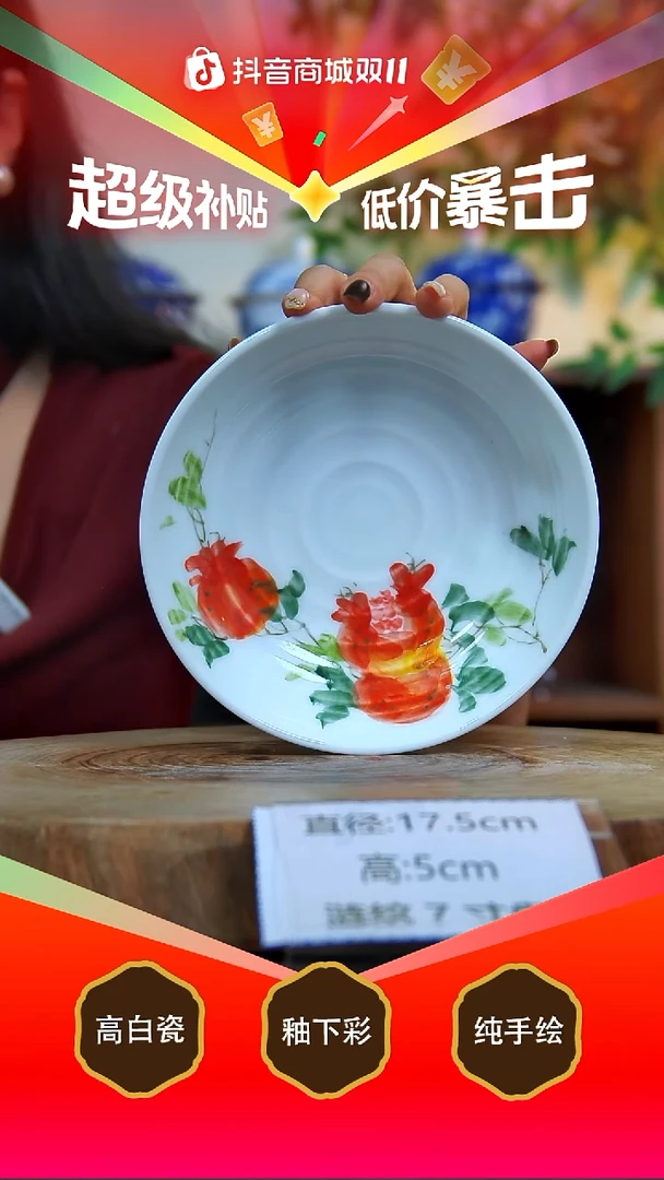 盘陶景德镇手工手绘陶瓷【食品级】
