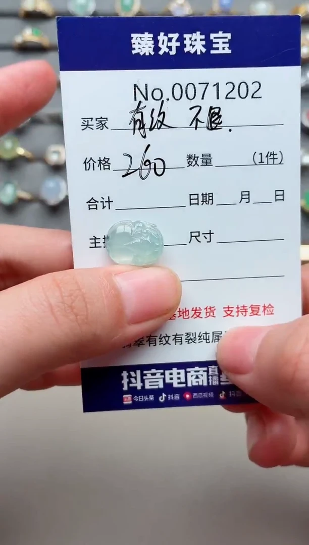 未镶嵌戒指翡翠有纹介意勿拍不退