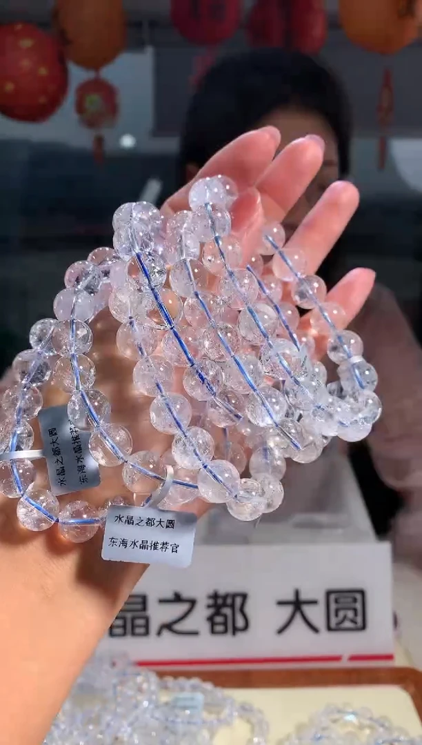 【闪购商品】水晶手链未镶嵌11.5-12mm白阿赛手链多样性发其一