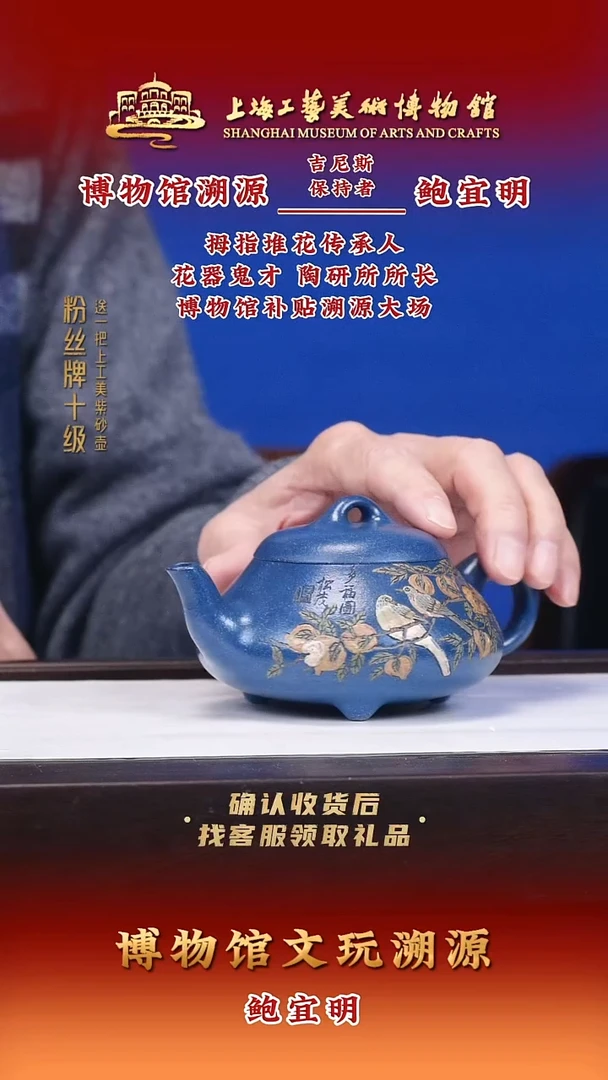 茶壶紫砂紫砂壶71 孔雀蓝 240cc