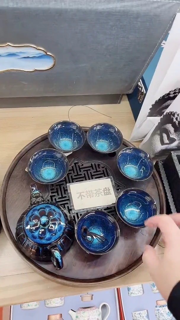 【闪购商品】展宏茶具展宏茶具@A-