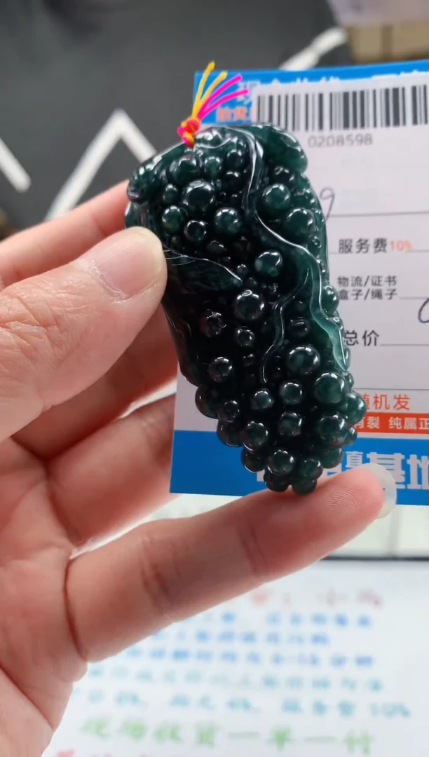 颈饰未镶嵌翡翠天然翡翠A货拍一发一