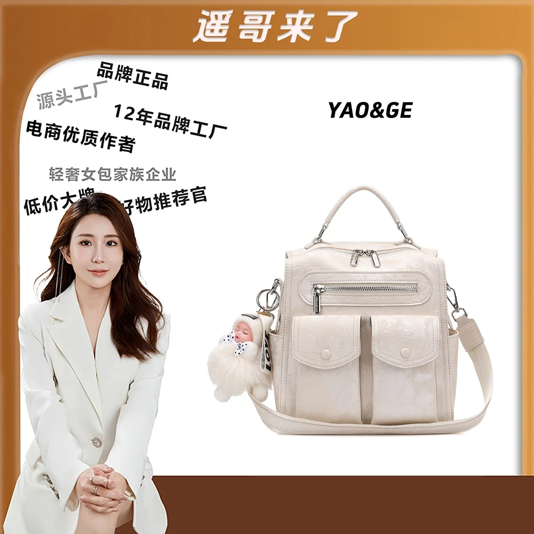 【玉龙雪山】【遥哥定制】轻奢复古百搭优质多功能大容量双肩包-3066