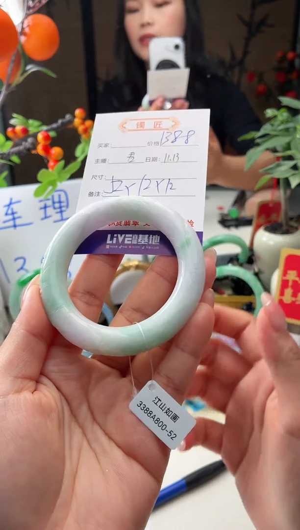 未镶嵌手镯翡翠3  翡翠手镯 52