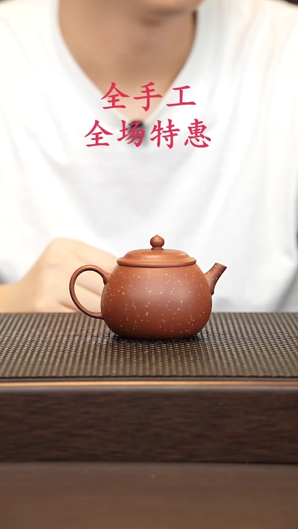 茶壶紫砂源头精品手工作品5830