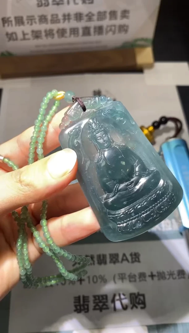 未镶嵌定制翡翠-毛货不退不换-