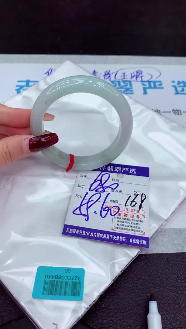 【闪购商品】翡翠手镯未镶嵌1111111111