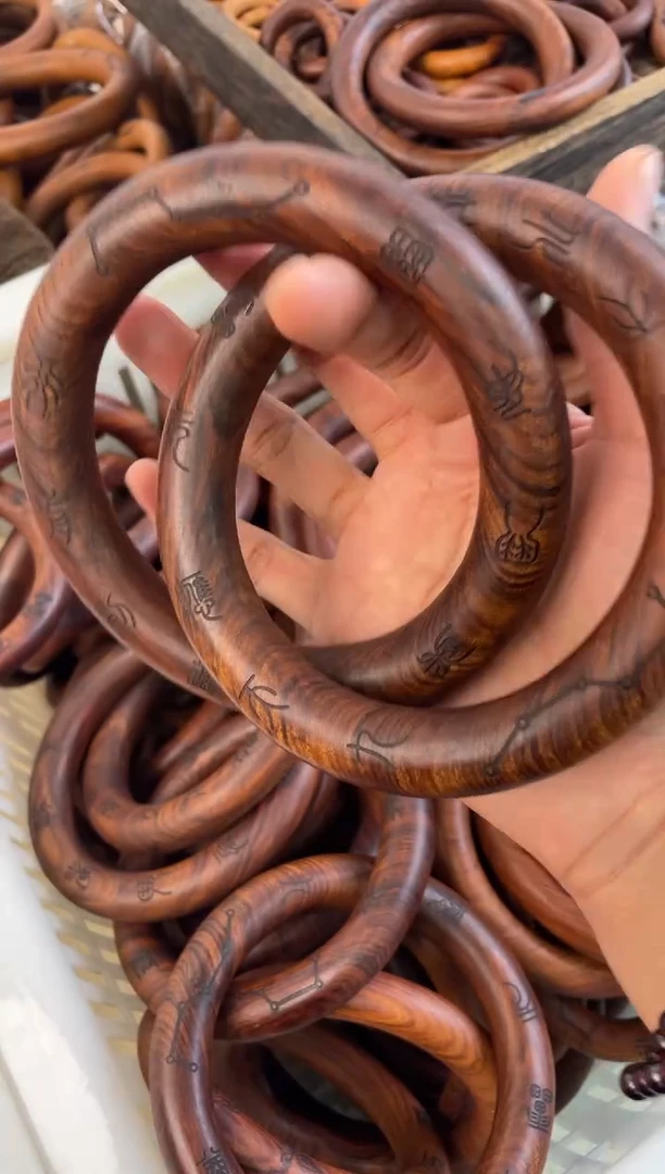 木枣木80乾坤圈九字十字全品随机发77